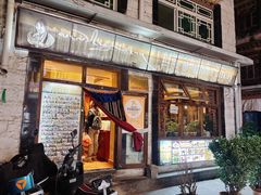 -玛禄藏膳(五分店)