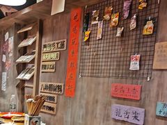 -萍姐火锅·公路夜市(打浦桥日月光店)