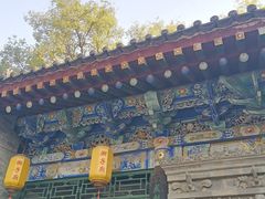 -湘子庙