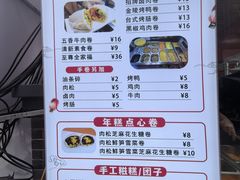 -张果佬年糕卷(科巷店)