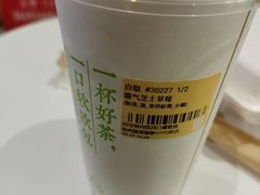 -奈雪的茶(湖滨银泰in77C区PRO店)