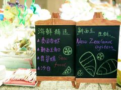 -广州粤海喜来登酒店