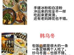 -幸福门