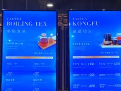 -大益茶庭(勐海会员中心店)