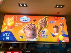 -麦当劳(民盈·国贸城店)