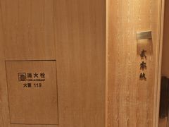-百姓渔村(南中环店)