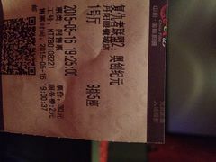 中影国际影城丹阳眼镜城店-丹阳中影国际影城中国巨幕眼镜城店