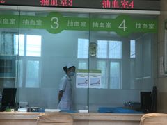 -北京中医药大学第三附属医院