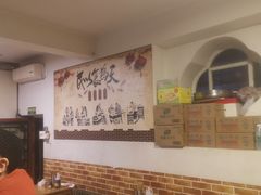 -新月斋(豆瓣胡同店)