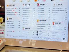 -炖物24章·顺时轻养茶(黄龙店)