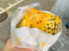 -卞姐蛋饼(陕西南路店)