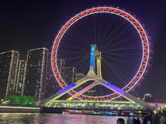 -天津之眼摩天轮