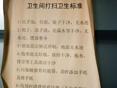 -槐乡六门城小馆(洪洞店)