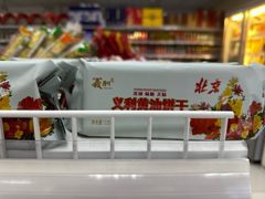 -百年义利(甜水园东里店)