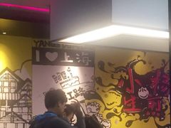 -小杨生煎(湟普汇店)