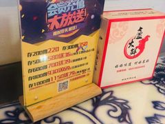 -卢大鲜鱼头捞饭(美利广场店)
