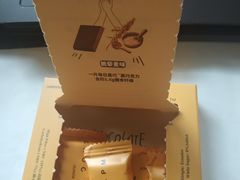 每日黑巧-好特卖HotMaxx(杭州滨江宝龙城店)