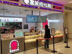 -凯德广场(武胜路店)