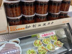 -邢老三肉丸糊辣汤(西安总店)