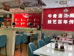 -西域伙伴清真牛肉面(中盛店)