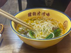 -二娃邓板凳面(解放碑店)