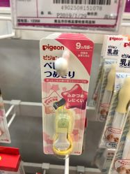 -孩子王童乐园(青岛万达店)