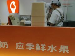 -野人先生现做冰淇淋(北京环宇荟店)