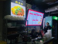 -忆碗面(华新街店)