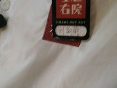-左庭右院鲜牛肉火锅(南通CBD大有境店)