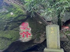 -安溪清水岩