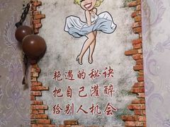 -晓梦戳子肉(瑞云路店)