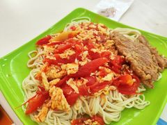 番茄鸡蛋拌面-复旦大学江湾校区食堂