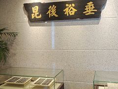 -湖南大学-中国书院博物馆