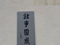 -深圳仙湖植物园