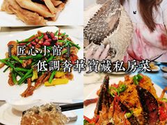 -匠心牛公馆·潮汕牛肉海鲜火锅(索菲特店)