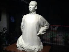 -韶山毛泽东同志故居