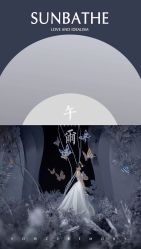 -婚礼美学