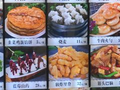 -穆伊林牛羊肉店(白山路店)