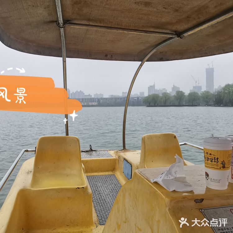 烈士公园划船