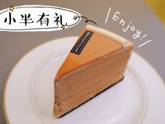 -小半有礼(天河南店)