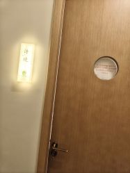 点击看大图 -卡尔诗·科技美肤连锁