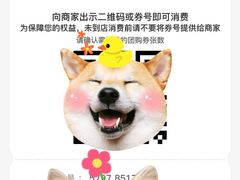 -成都冰纷万象滑冰场