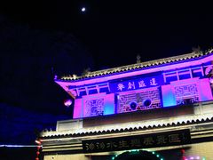 -沕沕水生态风景区