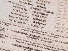 -TAPS精酿啤酒屋