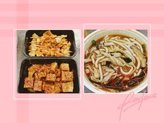 -姐弟俩土豆粉(四海唐人街店)