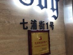 -兴旺欧韩城(上海兴旺国际服饰城店)