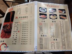 菜单-蜀滋香鲜鱼美蛙火锅(339店)