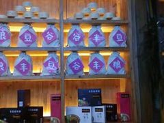 -呼啦面馆·头牌豌杂面(爱琴海店)