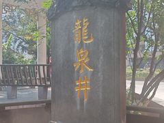 -泸州老窖景区