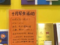 -东方童画儿童创意美术(十里堡体验馆)
